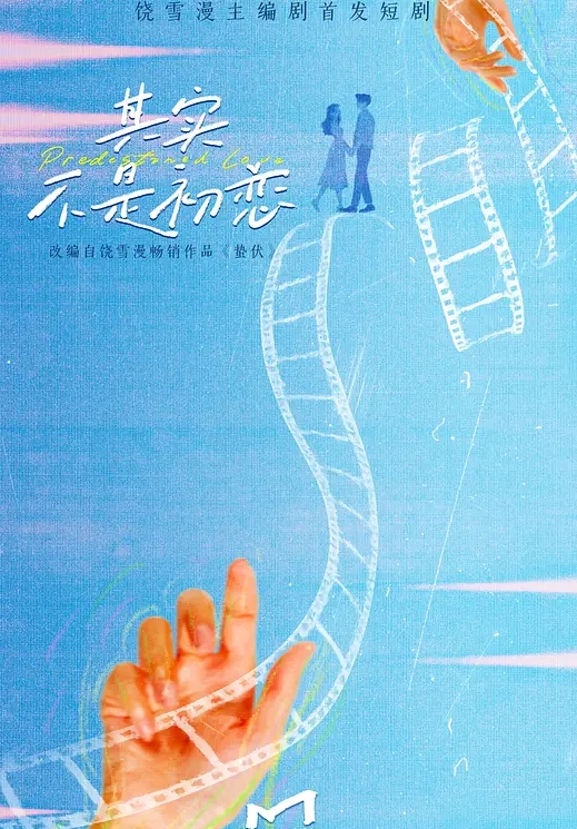 【破处表妹后续】周六也没闲住约表妹逛街打卡网红茶餐厅。进门卫生间洗澡先来一发，换上新买的萝莉裙简直仙女下凡！ - 吾色網