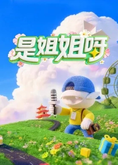 真实姐弟乱伦姐姐男友出差了竟然打起了弟弟的主意扒开裤子直接狂插鸡巴 - 吾色網