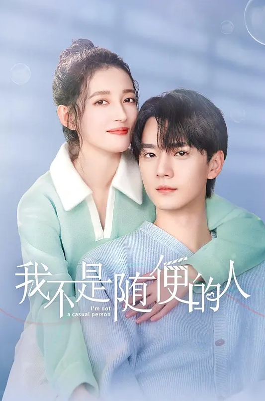 软绵绵无力2 - 吾色網