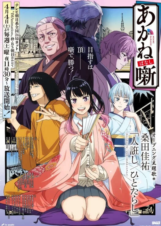 四川骚妮 换上渔网情趣内衣 无套插骚穴 - 吾色網