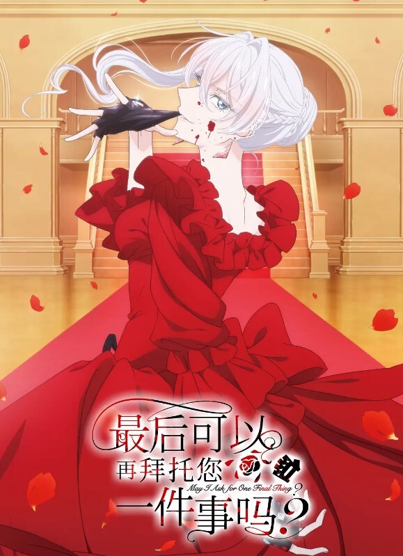 塞伦的视频杂志3：视觉盛宴 Selen video magazine 3：Solo per i tuoi occhi - 吾色網